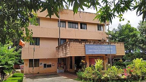 തിരുവനന്തപുരത്തെ പുരാരേഖ വകുപ്പ് ആസ്ഥാനം