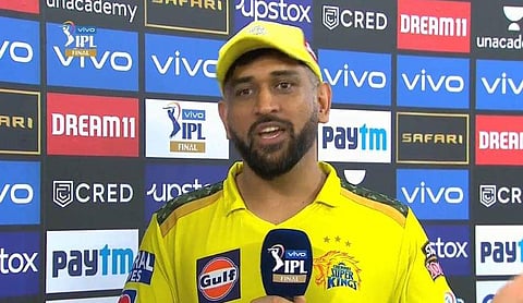 വീഡിയോ ദൃശ്യം