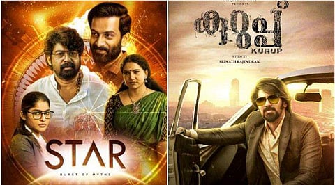 പോസ്റ്ററുകള്‍ / ട്വിറ്റര്‍ ചിത്രം