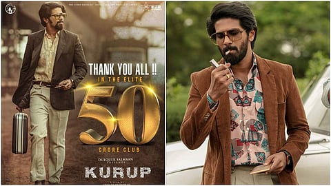 ദുല്‍ഖര്‍ സല്‍മാന്‍