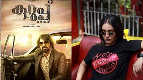 കുറുപ്പ് ചിത്രത്തിന്റെ പോസ്റ്റര്‍, 'കുറുപ്പ്' ടീഷര്‍ട്ട് ധരിച്ച് സാനിയ ഇയ്യപ്പന്‍