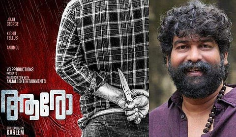 ചിത്രം; ഫേയ്സ്ബുക്ക്