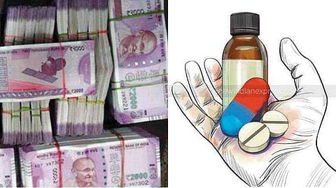 എക്സ്പ്രസ് ചിത്രം