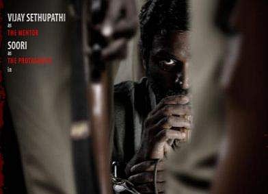 വിടുതലൈയുടെ പോസ്റ്റര്‍