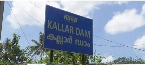 കല്ലാര്‍ ഡാം