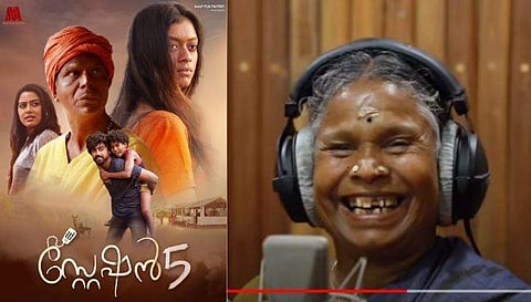 വീഡിയോ ദൃശ്യം