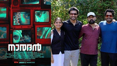 ചിത്രം: ഫേസ്ബുക്ക്