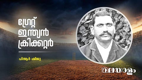 ഒരു വിക്കറ്റിന് എട്ടണ തരും, എറിയാമോ? 