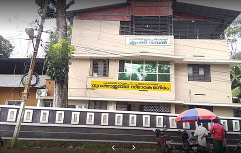 പൂവച്ചല്‍ പഞ്ചായത്ത് കാര്യാലയം