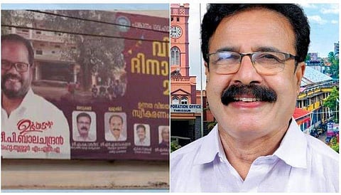 വിവാദ പോസ്റ്റർ, മേയർ എംകെ വർ​ഗീസ്