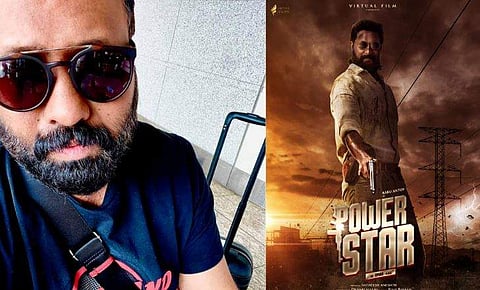 ഒമര്‍ ലുലു, പവര്‍ സ്റ്റാര്‍ പോസ്റ്റര്‍/ ഫേയ്‌സ്ബുക്ക്‌