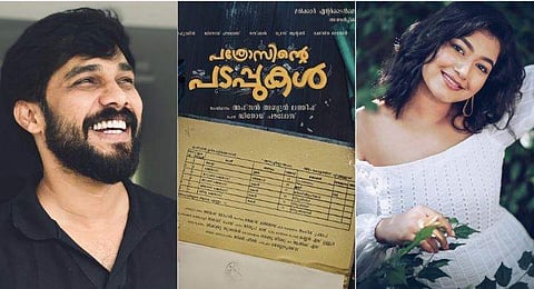 ഷറഫുദ്ദീൻ, പത്രോസിന്റെ പടപ്പുകൾ പോസ്റ്റർ, ​ഗ്രേസ് ആന്റണി/ ഫേയ്സ്ബുക്ക്