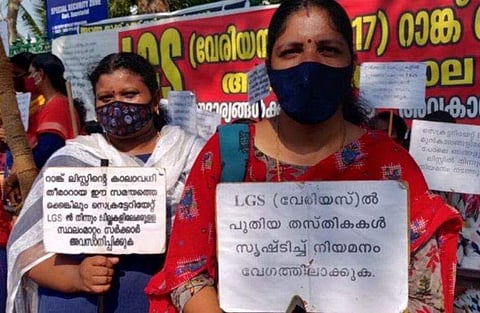 പിഎസ് സി സമരം / ഫയല്‍ ചിത്രം