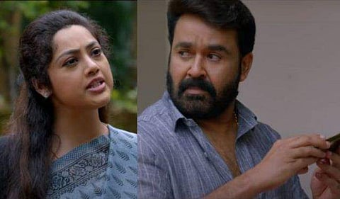 മീന, മോഹൻലാൽ/ ടീസറിൽ നിന്ന്