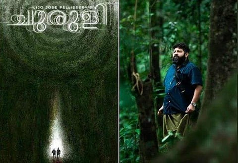 ചുരുളി പോസ്റ്റര്‍/ ട്വിറ്റര്‍