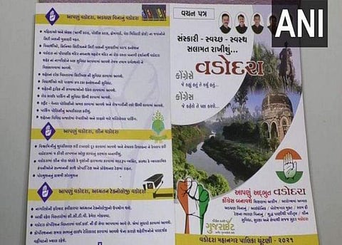 എഎന്‍ഐ ചിത്രം