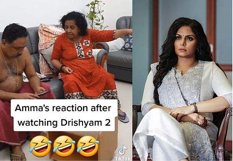 വിഡിയോ സ്ക്രീൻഷോട്ട്