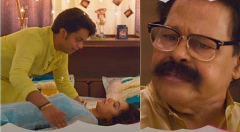 ട്രെയിലർ സ്ക്രീൻഷോട്ട്