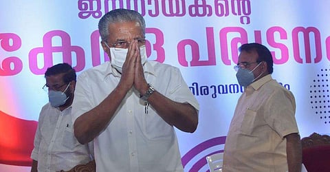 പിണറായി വിജയൻ / ഫയൽ ചിത്രം