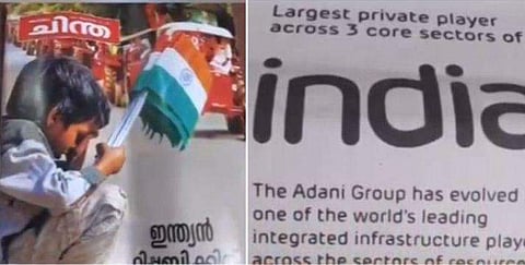 ചിന്തയില്‍ വന്ന പരസ്യം / ടെലിവിഷന്‍ ചിത്രം