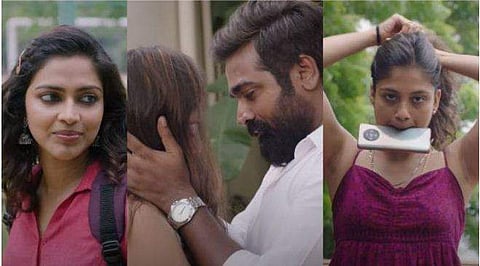 കുട്ടി സ്റ്റോറി ട്രെയിലറിൽ നിന്ന്