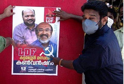 കെ ചന്ദ്രന്‍പിള്ള എല്‍ഡിഎഫ് മണ്ഡലം കണ്‍വെന്‍ഷന്റെ പോസ്റ്ററുമായി