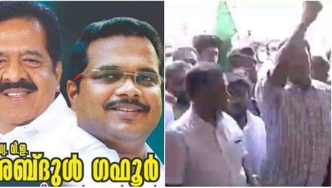 ഗഫൂര്‍, ലീഗ് പ്രതിഷേധം / ടെലിവിഷന്‍ ചിത്രം