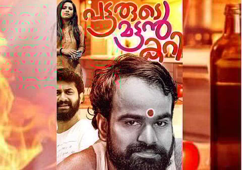 ചിത്രം: ഫേസ്ബുക്ക്