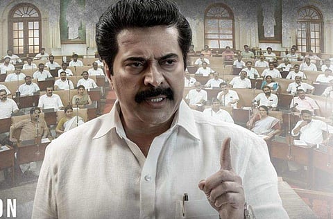 വൺ പോസ്റ്റർ