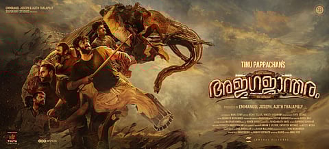 ചിത്രം: ഫെയ്സ്ബുക്ക്