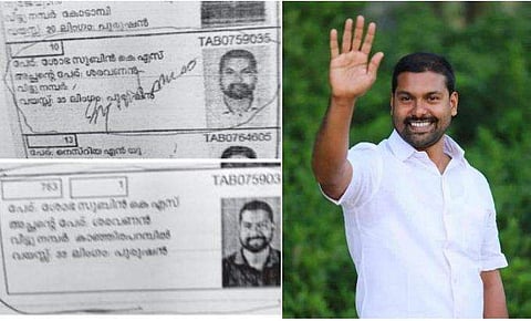 എല്‍ഡിഎഫ് പുറത്തുവിട്ട രേഖകള്‍, ശോഭ സുബിന്‍