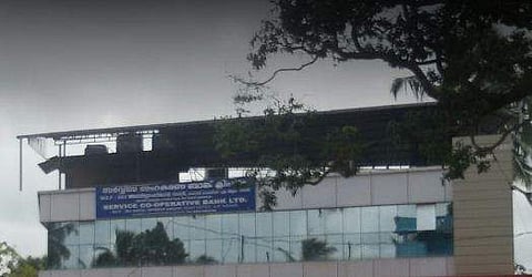 എ ആര്‍ നഗര്‍ സര്‍വീസ് സഹകരണ ബാങ്ക്‌