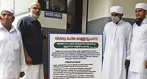 വെള്ളാട്ടുപറമ്പ് മസ്ജിദ് നൂർ മഹല്ല് കമ്മിറ്റി സൗജന്യ സൂപ്പർമാർക്കറ്റിന്റെ ഉദ്ഘാടനം/ ഫേയ്സ്ബുക്ക്