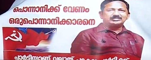 പ്രതിഷേധക്കാര്‍ ഉയര്‍ത്തിയ പോസ്റ്റര്‍ / ടെലിവിഷന്‍ ചിത്രം