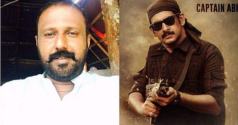 വിനോദ് ​ഗുരുവായൂർ, മിഷൻ സി പോസ്റ്ററിൽ കൈലാഷ്/ ഫേയ്സ്ബുക്ക്