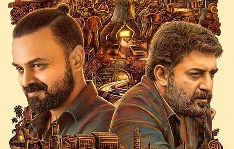 ഒറ്റ് ഫസ്റ്റ് ലുക്ക് പോസ്റ്റർ  