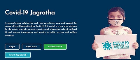 വിവാഹം, ഗൃഹപ്രവേശം എന്നിവയ്ക്ക് രജിസ്‌ട്രേഷന്‍ നിര്‍ബന്ധം; ഹാളില്‍ 75 പേര്‍ക്കും പുറത്ത് 150 പേര്‍ക്കും പങ്കെടുക്കാം