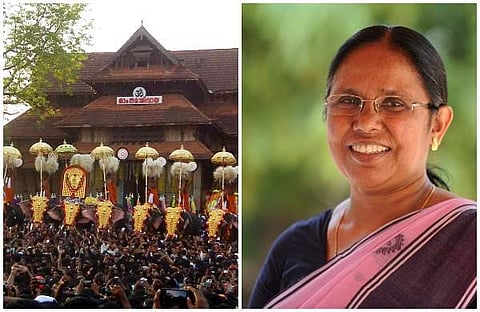 തൃശൂര്‍ പൂരം, കെ കെ ശൈലജ