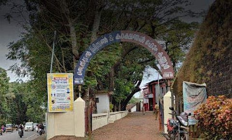 കണ്ണൂര്‍ സെന്‍ട്രല്‍ ജയില്‍