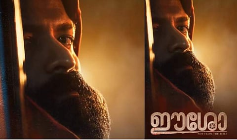jayasurya_movie_eesho
