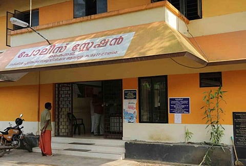 കൈനടി പൊലീസ് സ്റ്റേഷൻ