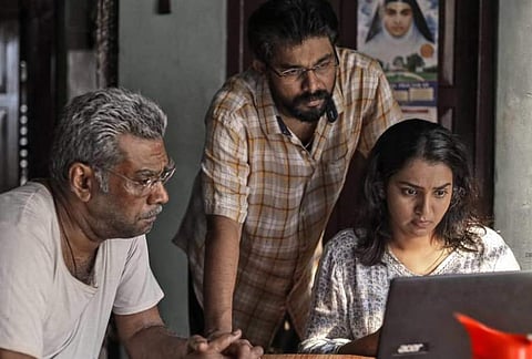 ആർക്കറിയാം പോസ്റ്റർ