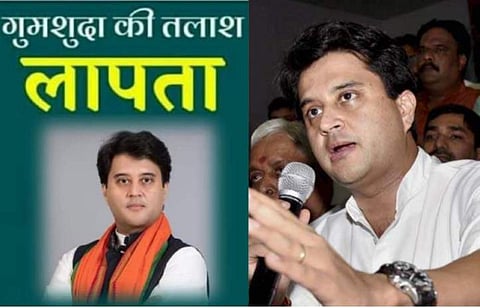 ചിത്രം: ട്വിറ്റർ