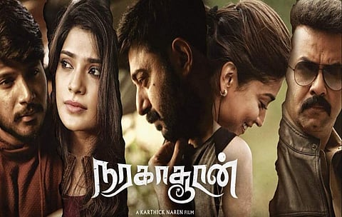 നരകാസുരൻ പോസ്റ്റർ