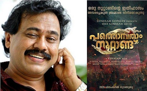 ചിത്രം: ഫേസ്ബുക്ക്