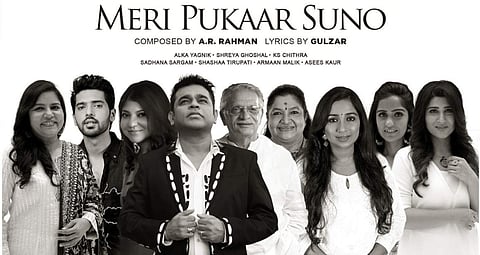 മേരി പുകാര്‍ സുനോ ടീം