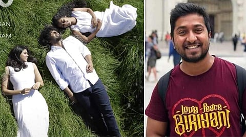 ഹൃദയം പോസ്റ്റർ, വിനീത് ശ്രീനിവാസൻ/ ഫേയ്സ്ബുക്ക്