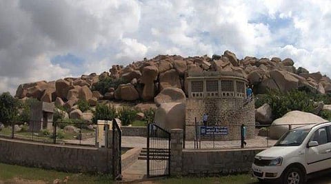 കര്‍ണാടക ചിത്രദുര്‍ഗയിലെ പുരാവസ്തു കേന്ദ്രം