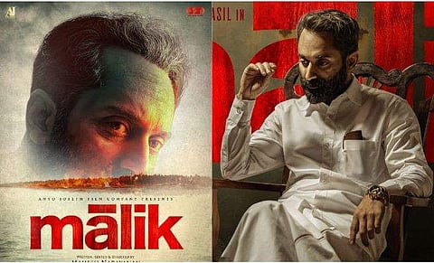 മാലിക് പോസ്റ്റർ/ ഫേയ്സ്ബുക്ക്