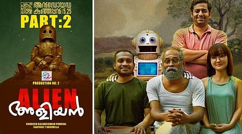 ആൻഡ്രോയ്ഡ് കുഞ്ഞപ്പൻ പോസ്റ്റർ